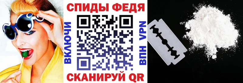 Амфетамин Premium  Краснодар 