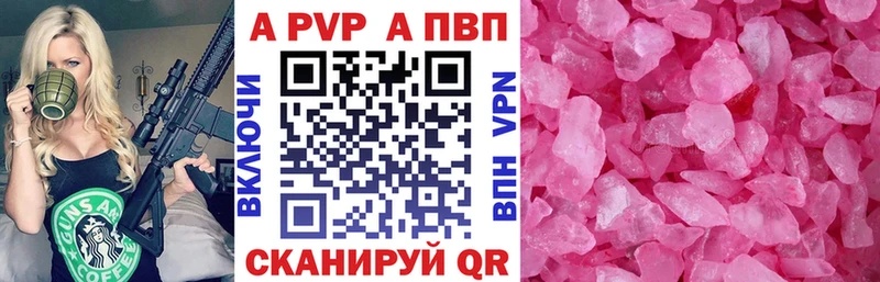 как найти закладки  Краснодар  Alpha PVP крисы CK 