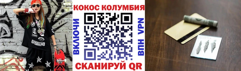 где найти наркотики  Краснодар  KRAKEN ONION  COCAIN Fish Scale 