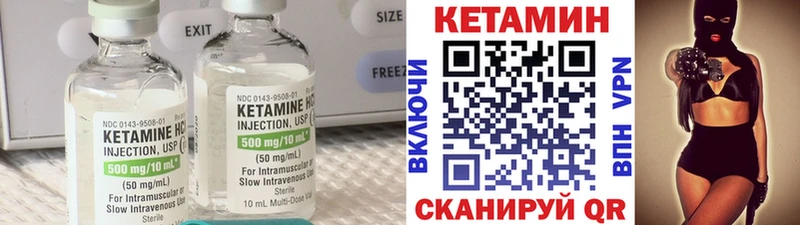 Кетамин VHQ Краснодар