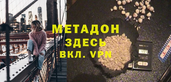 дистиллят марихуана Нефтегорск