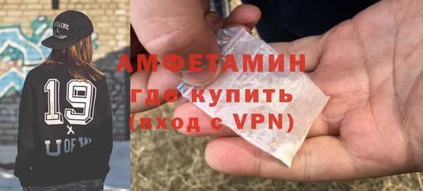 эйфоретик Абаза