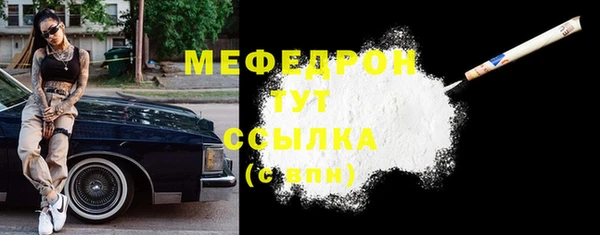 эйфоретик Абаза