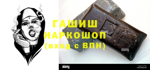 дистиллят марихуана Нефтегорск