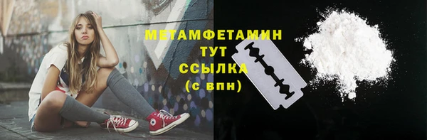 эйфоретик Абаза