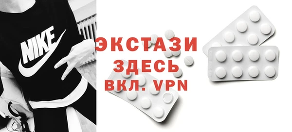 эйфоретик Абаза