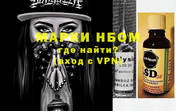 эйфоретик Абаза