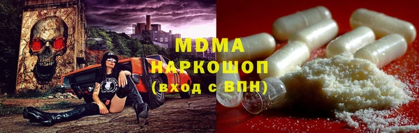 амф Нефтекумск