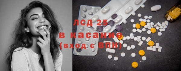 эйфоретик Абаза