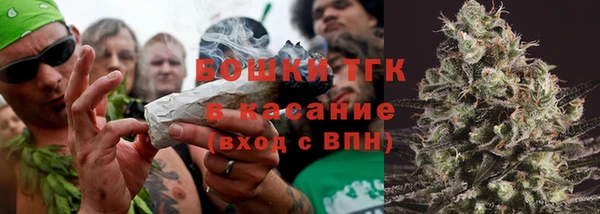 дистиллят марихуана Нефтегорск