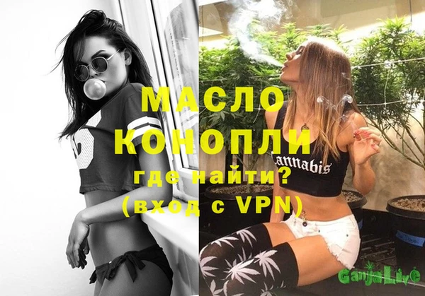 амф Нефтекумск