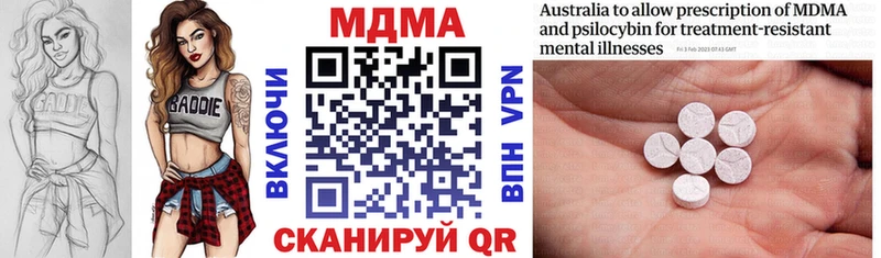 MDMA VHQ  Краснодар 