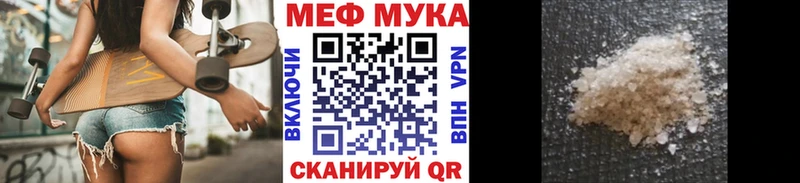 блэк спрут маркетплейс  Краснодар  Меф мяу мяу  где найти  