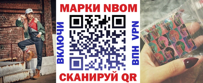 купить   Краснодар  hydra ссылки  Марки N-bome 1500мкг 