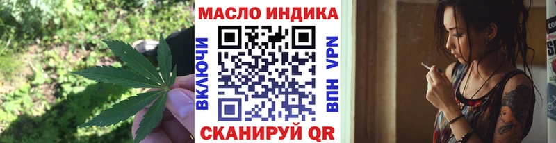 Дистиллят ТГК Wax  где купить наркоту  Краснодар 